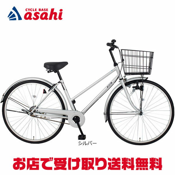 楽天市場 送料無料 あさひ アフィッシュs L 26インチ 変速なし ダイナモライト シティサイクル 自転車 通勤 通学におすすめ サイクルベースあさひ楽天市場店