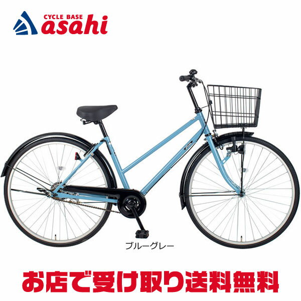 軽快車としてのスタンダードな機能と、必要な安全性能・品質をしっかりと詰め込んだ、リーズナブルな「アフィッシュ」シリーズ。あさひが自転車専門店として必要な安全性能をしっかりと詰め込み、どの価格帯の商品でも自転車専門店あさひとしての品質を実感頂けるようになっております。「アフィッシュS」はスタッカードフレームとオールランダーバーを採用することで、やや前傾した乗車姿勢となり、スタイリッシュさと軽快さを兼ね備えています。■LEDダイナモライト抵抗が少なく、長寿命。低速走行時でも明るく点灯する白色LED仕様のダイナモライト。フレームスチールフレーム変速変速なしカゴワイヤーバスケットカゴサイズ幅370mm×奥行300mm×高さ225mm。※幅と奥行きはカゴ上部のサイズとなります。適応身長（目安）160cm〜サドル高さ(cm)87〜92cm(27)ライトLEDダイナモライト（4.5V-1.2W)カギリング錠タイヤサイズ27型スタンド一本スタンド前ブレーキキャリパー後ブレーキドラム参考重量16.0kg(26型)掲載している商品の在庫については、実際の在庫情報と連動しておりません。ご注文後に仕入先・弊社倉庫に在庫を確認・確保した後、在庫状況・合計金額をメールにてお知らせいたします。選択できないサイズ・カラーは、取扱終了もしくは生産終了です。製品の仕様・価格等につきましては、予告無く変更することがあります。製品の色につきましては、実際とは違って見える場合があります。掲載している重量につきましてはカタログスペックの為、実際の商品とは異なる場合があります。特に軽量モデルに関しては個体差が多く見受けられます。おすすめ商品あさひ[ASAHI] 両立スタンドあさひ[ASAHI] 低床フレーム用シートピン止めキャリア 26、27インチ兼用 クラス27kg対応あさひ[ASAHI] リア用ワイヤーバスケット カゴ 後用 底面は物が落ちにくいメッシュ形状 リアバスケットあさひ[ASAHI] リヤキャリアバスケット-K カゴ 後用 荷紐付属 大容量の荷物を簡単に積載！キャットアイ[CATEYE] TL-SLR150 ソーラー充電式 テールライト マットガード/シートステー用 リアライト 後用あさひ[ASAHI] サドルワイヤーリフレクト -K 3x900mm 暗証番号式 サドル盗難防止に効果的! リフレクト付きワイヤー錠あさひ[ASAHI] ロングワイヤー錠 12x1200mm カギ式 複数台の施錠にも便利な長めのワイヤーあさひ[ASAHI] ロックスター 3.2x1650mm 暗証番号式 携帯性の高いコイルワイヤー錠 バックポケットにも収納できるサイズウェルドタイト[WELDTITE] INNER TUBE SEALANT パンク防止剤の注入 自転車一台分（前後タイヤ）[※単体での受注不可]エバーズ[EVERS] 超 長期防錆剤 SUPER 強力錆止め 潤滑剤 容量:220ml オイルあさひ[ASAHI] スチールポンプSG-J 英式バルブ専用 SG規格認定あさひ[ASAHI] 自転車カバー 一般車用DX サイクルカバー 防水 厚手 丈夫 飛ばない 破れにくいあさひ[ASAHI] 自転車カバー 一般車用DX サイクルカバーマック[Makku] AS-5100 レインスーツ 耐水圧10000mmH2O!高い防水性能を備えたレインウェア レインコート