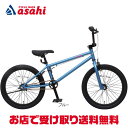 5日最大2000円OFFクーポンあり 【送料無料】あさひ レユニオン インスティンクト20-K 20インチ シングルスピード BMX 自転車