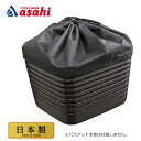 25日最大1500円OFFクーポンありパナソニック NAR171 バスケットカバー