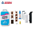 5日最大1200円OFFクーポンありウェルドタイト Airtite(エアタイト)工具付きパッチキット タイヤレバー3本/スパナ付き