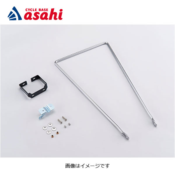 18日最大2000円OFFクーポンあり ブリヂストン BKHSU.A/BKHBL.A バスケットステーセット HYDEE.2（ハイディ ツー）（2019以降）用