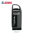 10日最大1200円OFFクーポンあり【送料無料】ヤマハパーツ X60-22(90793-25116)バッテリ−BOX ASSY 8.1Ah 電動ア...
