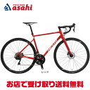 30〜1日最大1200円OFFクーポンあり【送料無料】ネスト 【ネット通販限定セール】オルタナ ディスク-A「NE-19-003」ロードバイク 自転車