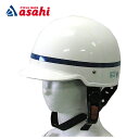 25日最大1500円OFFクーポンあり【送料無料】アサヒサイクル 通学ヘルメットTY型 頭周:M55~57cm、L57~59cm