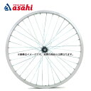 5日最大1800円OFFクーポンあり【送料無料】アサヒサイクル アルミリム前輪 ナットハブ 27x1-3/8