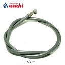 10日最大1200円OFFクーポンありアサヒサイクル ブレーキワイヤー(ライナー入)バラ 1560-1710mm UP後