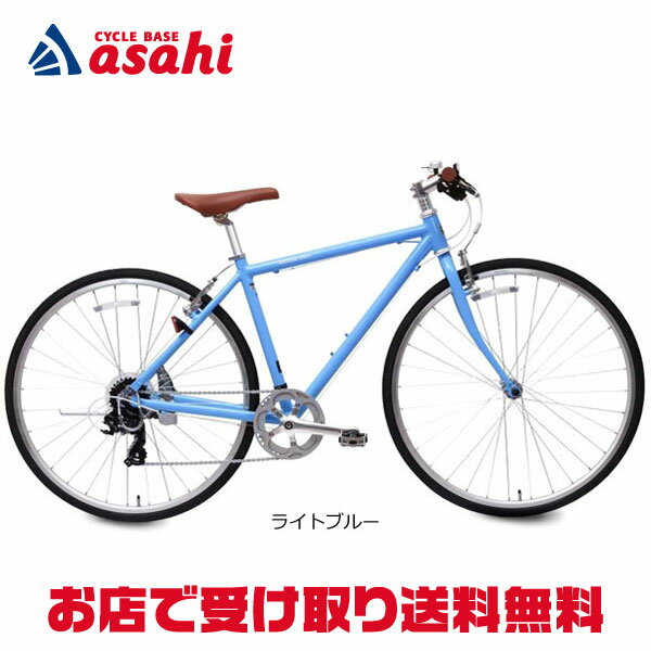 15日最大2000円OFFクーポンあり 【送料無料】【西日本限定】あさひ WEEKEND BIKES（ウィークエンド バイクス）-L 700…