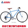 1日最大2000円OFFクーポンあり【送料無料】あさひ WEEKEND BIKES（ウィークエンド ...