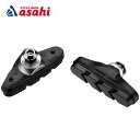 30〜1日最大1000円OFFクーポンありテクトロ P473 ブレーキシュー ロードブレーキシュー