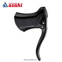 10日最大1200円OFFクーポンあり【送料無料】テクトロ RL340 アルミブレーキレバー 左右セット