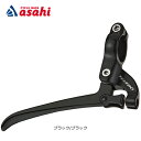 10日最大1200円OFFクーポンあり【送料無料】テクトロ FL750 ブレーキレバー 左右セット キャリパーブレーキ/カンチブレーキ用