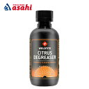 5日最大1200円OFFクーポンありウェルドタイト Dirtwash(ダートウォッシュ)シトラスディグリーザー 容量:75ml クリーナー