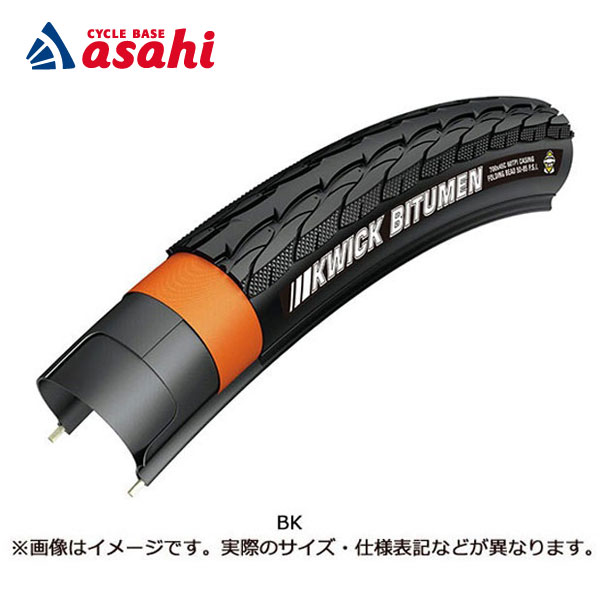 18日最大2000円OFFクーポンあり ケンダ K1068 KWICKBITUMEN 700x40C SRC IRONCAP アラミドビード