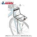 お買いものマラソン中は全商品ポイント10倍 自転車の補助キャリア 後用浅型ラック フィックスキャッチ CZ-01 自転車リアキャリアに取り付けて大きい荷物を積載 通勤、通学、お買い物に便利