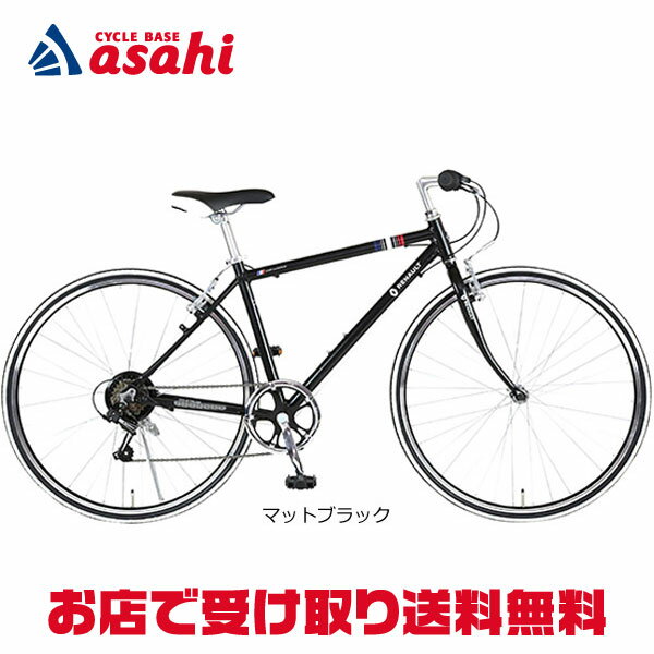 かっこいいメンズ用の自転車！おしゃれで大人の男性が喜ぶおすすめは？