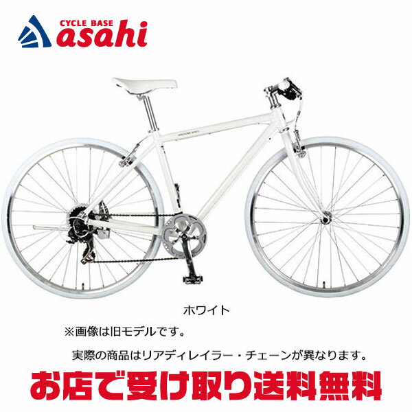 20日最大2000円OFFクーポンあり 【送料無料】【東日本限定】あさひ WEEKEND BIKES（ウィークエンド バイクス）-L ホワイトカスタム クロスバイク 自転車