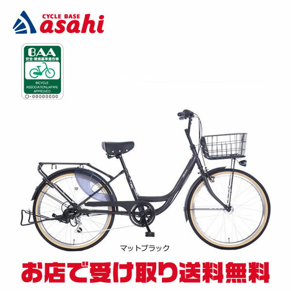 楽天市場】自転車 あさひ 子供乗せの通販 楽天市場】自転車 あさひ 子供乗せの通販