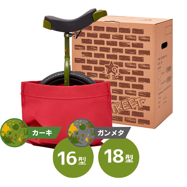 楽天市場】一輪車（カラーグリーン）（自転車・サイクリング｜スポーツ