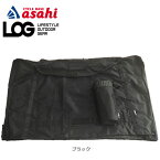 1日最大2000円OFFクーポンありあさひ LOG OUTRUNK（ログ アウトランク）用バッグ-L 輪行バッグ 輪行袋