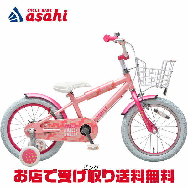 へんしんバイクS』は何歳まで？即日で補助輪無し自転車に移行しちゃっ