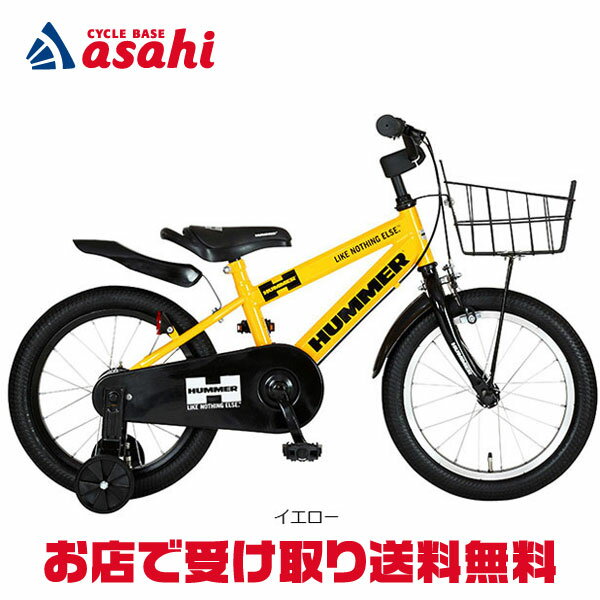 【P10】【365日出荷対応店】モンポケ 子供用自転車 幼児用 子ども用 12インチ 補助輪 手押し棒付き 2.5歳 3歳 4歳 女の子 男の子 誕生日 monpoke Bike cling12 ポケモン ポケットモンスター