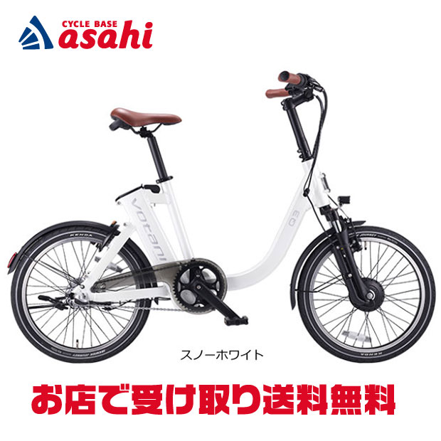 Rakuten - 6/20〜21最大1500円OFFクーポンあり【送料無料】ヴォターニ VOTANI Q3（ヴォターニQ3）20インチ 電動自転車