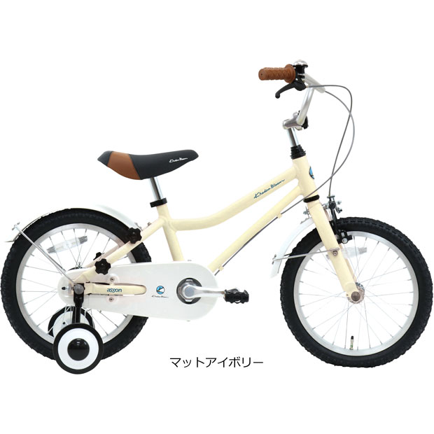 楽天市場】キッズ・ジュニア用自転車(ブランドコーダーブルーム 楽天市場】キッズ・ジュニア用自転車(ブランドコーダーブルーム