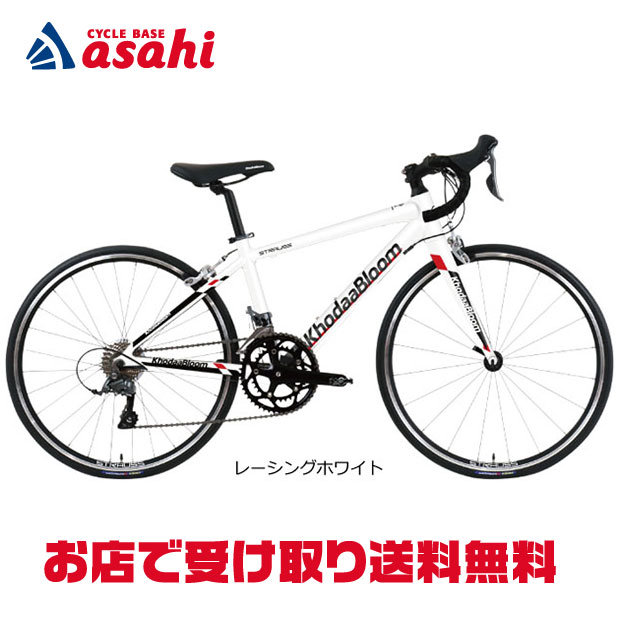 親子で一緒にロードバイクライディングを楽しむ。そんな理想を叶える24インチロードバイク育ち盛りのお子さまが安全に乗れるように、大人用と同じ技術で誕生■EAST L重量剛性比の高いアルミ合金を使用し、トリプルバテッド加工により軽量化したチューブにスムースウェルディングが施された軽量アルミフレームサイズ350mm（適応身長：135〜150cm）重量8.9kg変速16 SpeedフレームAL6061 EAST-L,BSA,130mmQR,RIM-Brakeフォークalloy,1-1/8”to 1-1/4”,100mmQRBBセットスクエアテーパーBBギアクランクPRO WHEEL 48/34T 152mmF.ディレーラーSHIMANO FD-R2000R.ディレーラーSHIMANO RD-R2000-SSギアSHIMANO CS-HG50-8 13-26TチェーンKMC Z72シフターSHIMANO ST-R2000ブレーキレバーSHIMANO ST-R2000ブレーキセットSHIMANO BR-R451ハンドルバー26.0 360mmハンドルステム60mmシートピラー27.2　300mmサドルオリジナルサドルF.ハブ20H 100mm QRR.ハブ28H 130mm QRタイヤKENDA K-191 24×1.0(ETRTO 520)付属品ベル、リフレクター、補助ブレーキレバー、交換用ステム（90mm）サイズ350mm車種記号KB-21-004掲載している商品の在庫については、実際の在庫情報と連動しておりません。ご注文後に仕入先・弊社倉庫に在庫を確認・確保した後、在庫状況・合計金額をメールにてお知らせいたします。選択できないサイズ・カラーは、取扱終了もしくは生産終了です。製品の仕様・価格等につきましては、予告無く変更することがあります。製品の色につきましては、実際とは違って見える場合があります。掲載している重量につきましてはカタログスペックの為、実際の商品とは異なる場合があります。特に軽量モデルに関しては個体差が多く見受けられます。