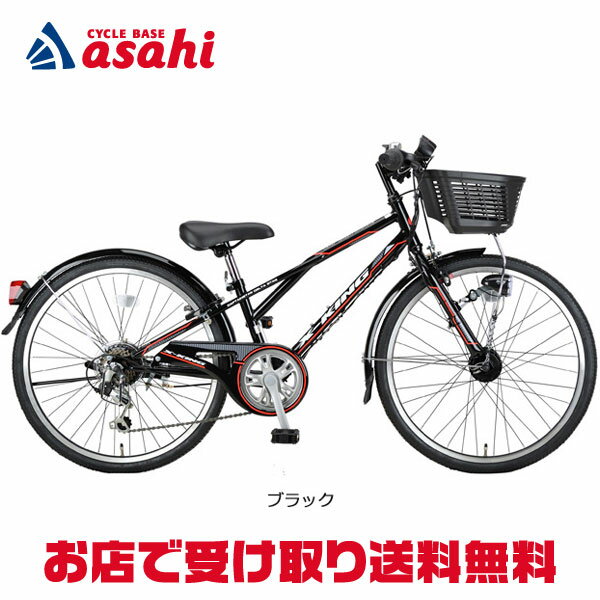 【送料無料】キャプテンスタッグ エックスキングCTB246 24インチ 6段変速 オートライト 子供用 自転車のサムネイル