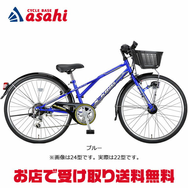 キッズサイクルの人気おすすめランキング|野に行く。