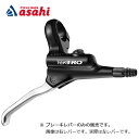 10日最大1200円OFFクーポンありテクトロ HD3.C Lever Set-Left(レバーセットレフト)