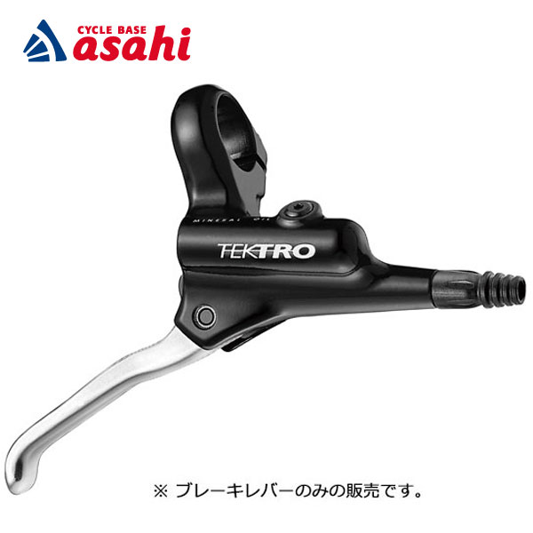 ƥȥ HD3.C Lever Set-RightʥСåȥ饤ȡ