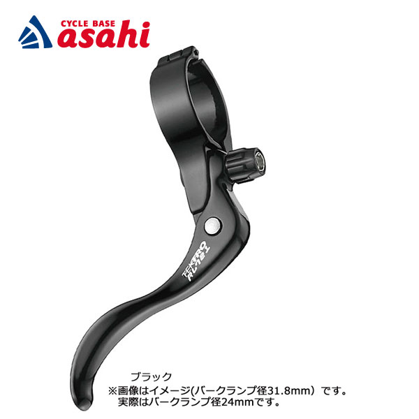 テクトロ RL720 補助ブレーキレバー 左右セット クランプ径:24.0mm