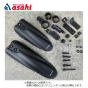 18〜20日最大1200円OFFクーポンありマリン MARIN DONKY JR FENDER(マリンドンキーJRフェンダー)前後セット 20-22INCH 泥...