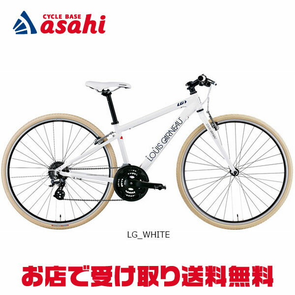 【送料無料】ルイガノ SETTER 8.0 セッター 8.0 -AL フレームサイズ:370mm クロスバイク 自転車