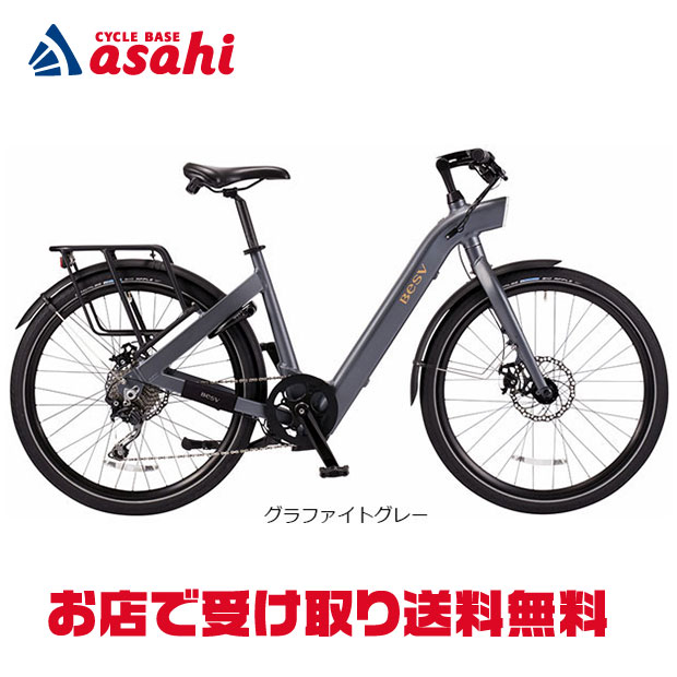 电动自行车 - 6/10最大1800円OFFクーポンあり【送料無料】ベスビー CF1 LINO「YTRR07」26インチ 10段変速 電動自転車 -20