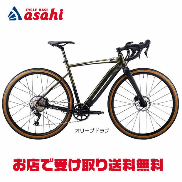 5/30〜6/1最大1200円OFFクーポンあり【送料無料】ベスビー JG1「YTRT1」700C 11段変速 電動自転車 ロードバイク