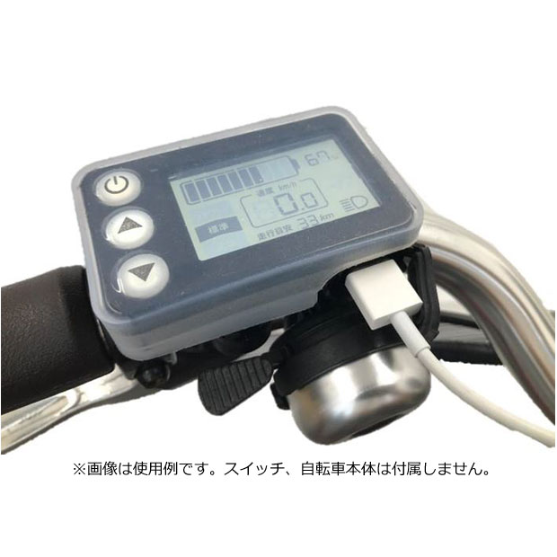 7/10〜12最大1200円OFFクーポンありあさひ エナシス用 スイッチカバー（SR）-M