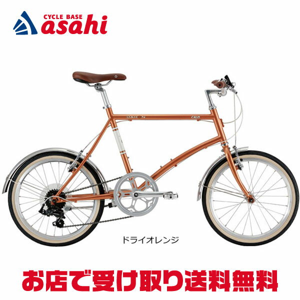 ターン クレスト (プロトグレー) TERN CREST 2024ミニベロ 20インチ 小径自転車