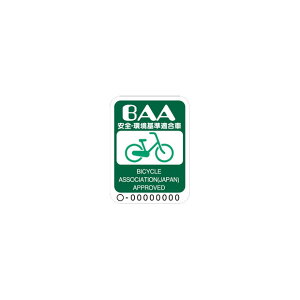 5日最大2000円OFFクーポンあり 【送料無料】あさひ オフィスプレス TR BAA-O クロスバイク 通勤 通学にイチオシのクロスバイク 自転車