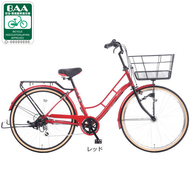 ギア・自動ライト付き 自転車 赤 26インチ TJ10721
