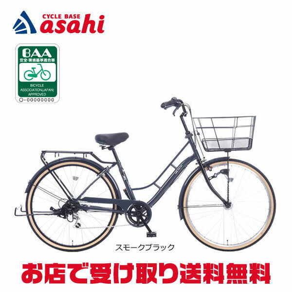 楽天市場】自転車 26インチあさひの通販 楽天市場】自転車 26インチあさひの通販