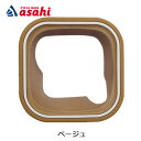 30〜1日最大1000円OFFクーポンありフィーノ ツートン スイッチカバー 抗菌抗ウイルス BS対応