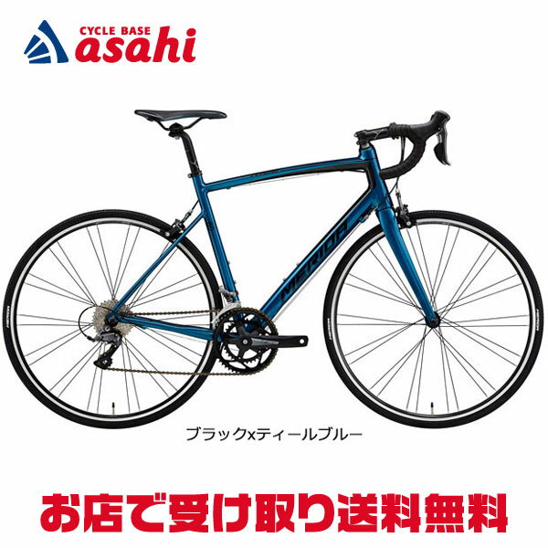 楽天市場】ライド400 メリダの通販 楽天市場】ライド400 メリダの通販