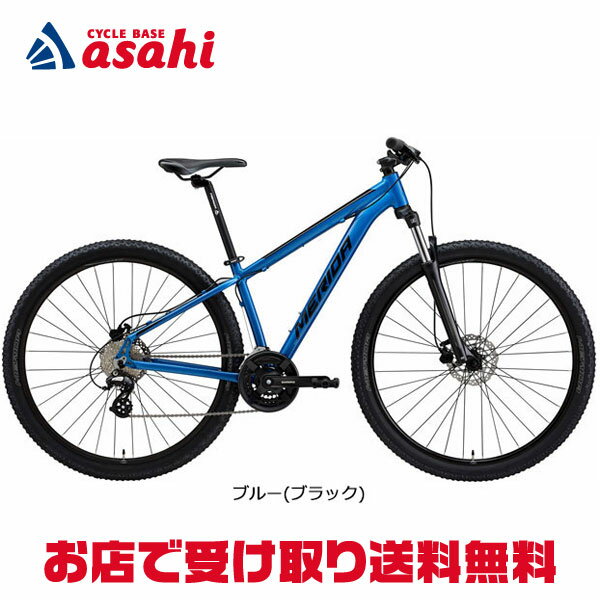 1日最大2000円OFFクーポンあり 【送料無料】メリダ BIG.NINE 50-D（ビッグナイン50-MD）29インチ（29er）マウンテンバイク 自転車 -24