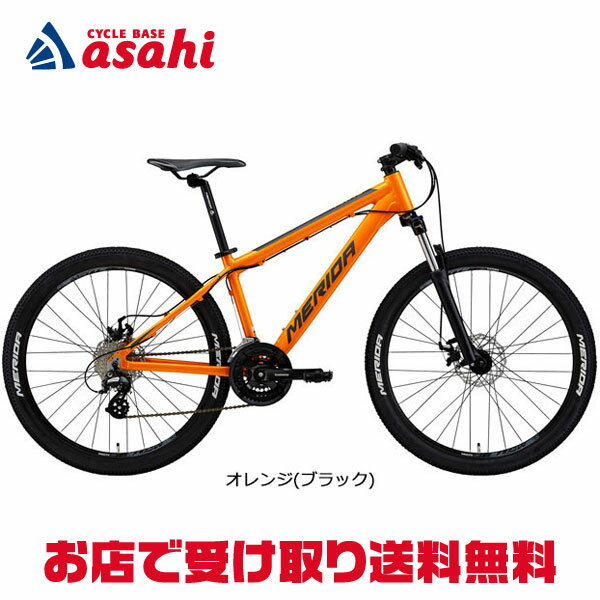 【送料無料】メリダ MATTS 6.10-MD（マッツ6.10-MD）26インチ マウンテンバイク 自転車 -22