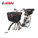 25日最大1500円OFFクーポンありパナソニック NSAR150 フロント用バスケットカバー