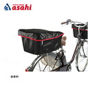 20日最大1200円OFFクーポンあり【送料無料】パナソニック NSAR151 リア用バスケットカバー