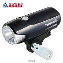 25日最大1500円OFFクーポンありパナソニック NSKL153 LEDかしこいランプ 乾電池式 フロントライト 前用
